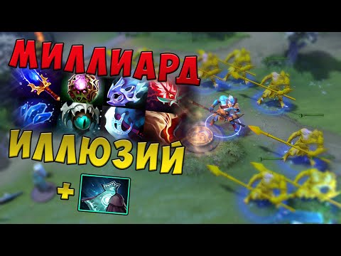 Видео: БЕСКОНЕЧНЫЙ Лансер! Спам Шардовым Копьем в патче 7.29 в Доте 2