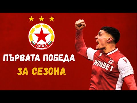 Видео: ПАНАЙОТОВ "СПАСИ" КЕРКЕЗ