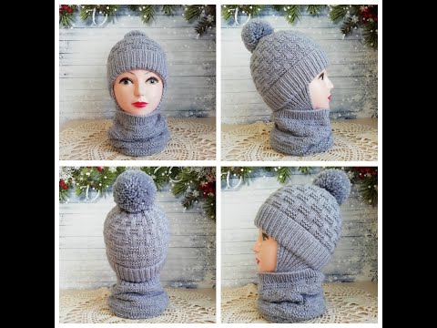 Видео: Детская шапочка с ушками и снуд спицами, вязание узора и изготовление помпона.