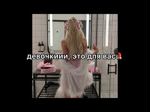 Видео: Плейлист для уборки|Плейлист для танцев