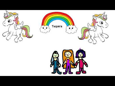 Видео: Винкс 2 сезон 2 серия в двух словах