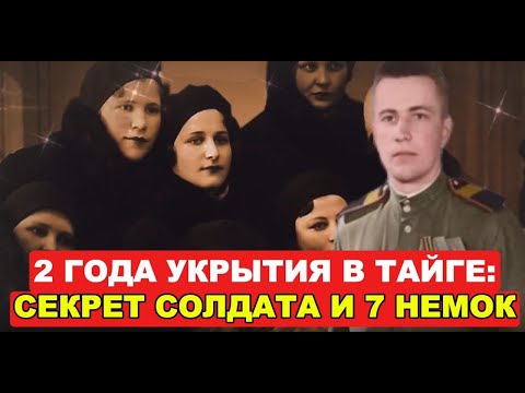 Видео: Почему тайна Красноярского края ещё страннее, чем вы думали?