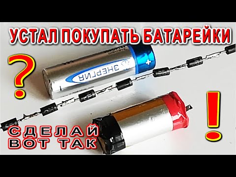 Видео: Такой секрет старого мастера дорого стоит! Переведем часы на Литий - Сделайте это немедленно !