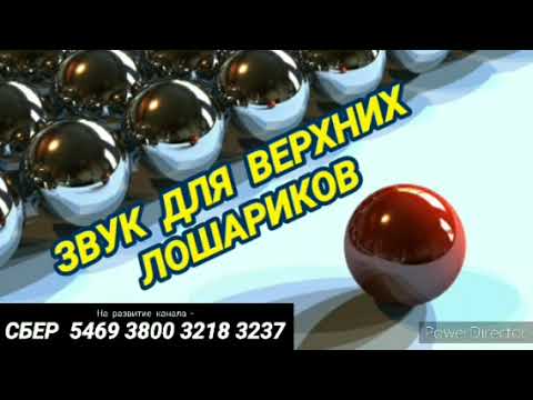 Видео: 268. Ответ шумным соседям. Катаем металлические шарики