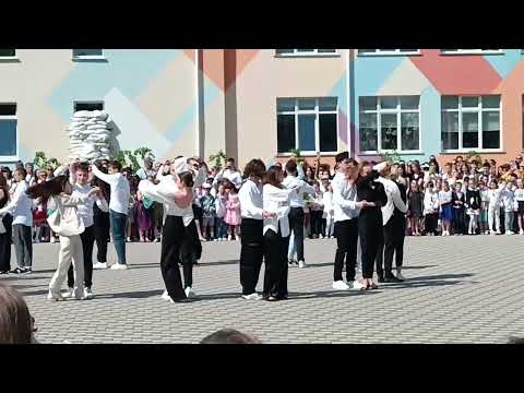 Видео: Останній дзвоник 2023 Ліцей 1, Петропавлівська Борщагівка. Танець випускників 