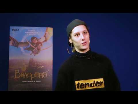 Видео: Ролик о создании мультфильма #Балерина