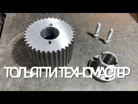 Видео: Конусная втулка типа Taperbush