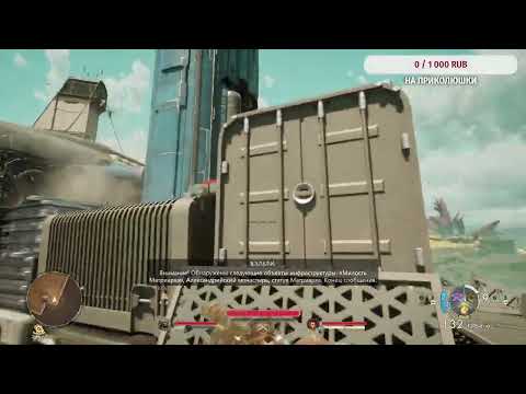 Видео: Срочно залетай на прохождение игры The Outer Worlds 2