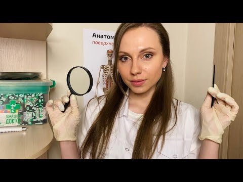 Видео: АСМР Врач👩‍⚕️Медицинская Ролевая Игра 🩺 ASMR Doctor 💉Medical RolePlay