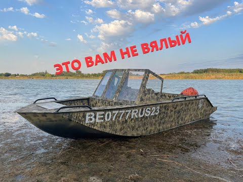 Видео: Катер Бейсуг 450