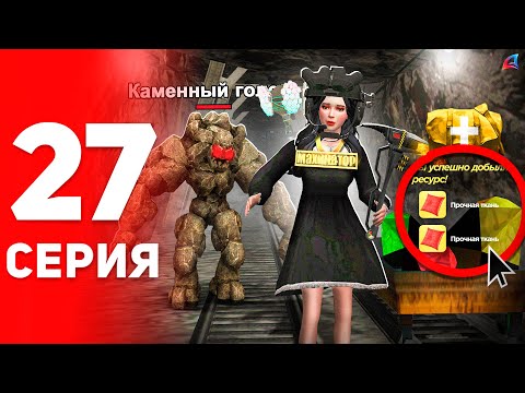 Видео: ЭТО ИМБА! Моя Охрана на Х2 РЕСЫ 😱📈 - ПУТЬ к ФОРБС на Аризона РП #27 (аризона рп самп)