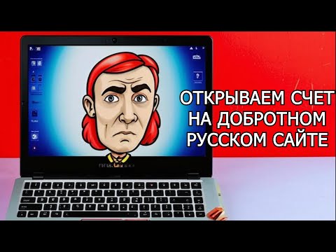 Видео: Упертый добротный мошенник Владислауф