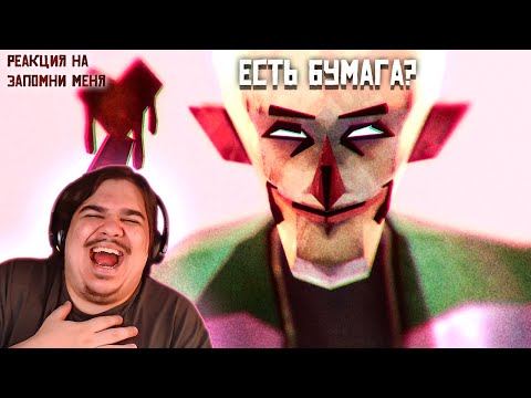 Видео: ▷ ГНИДКИНС: глина научит | 2 серия (ЕСТЬ БУМАЖКА?) | РЕАКЦИЯ на KawoDeda