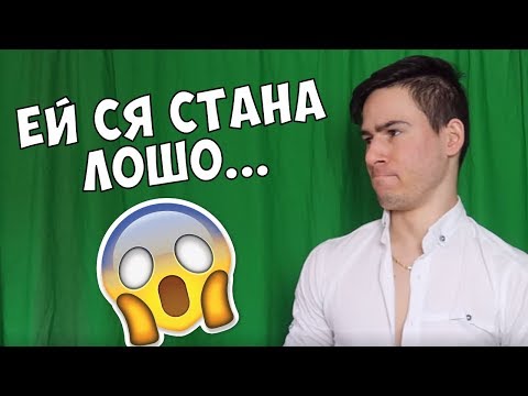 Видео: Хасан Е Без Спирачки