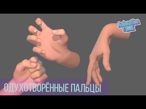 Видео: Эстетика рук. Одухотворённые пальцы