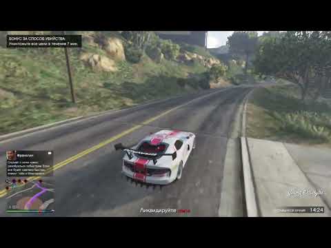 Видео: Доставка Транспорта, заказ Франклина на Троллей