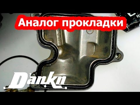 Видео: Чем заменить прокладки поплавковой камеры на Honda CB400