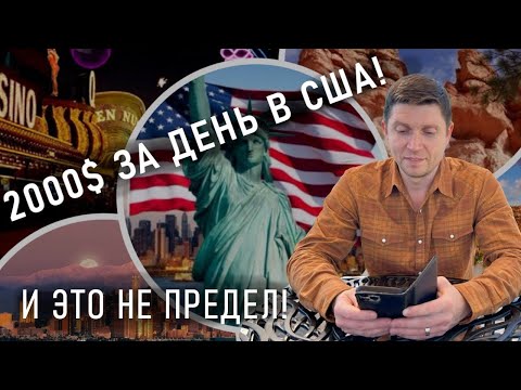 Видео: 🔥 Смогу ли я заработать $2000 за один день? 🛠️ Ремонт сидений и восстановление мебели