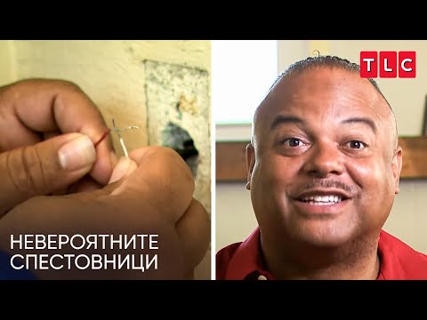 Видео: Да живееш бедно, въпреки че имаш 150 000 долара в банката? | Невероятните спестовници