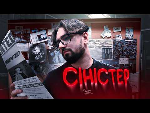 Видео: СІНІСТЕР [ТРЕШ ОГЛЯД]