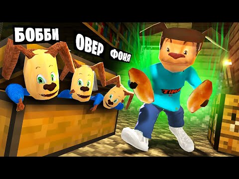 Видео: ТИМОХА ИЩЕТ НАС! ПРЯТКИ 5 НОЧЕЙ С ТИМОХОЙ В МИРЕ МАЙНКРАФТ В Garry`s Mod