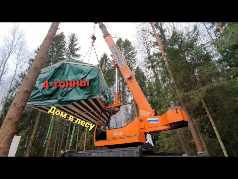 Видео: Работа на ПРЕДЕЛЕ,монтаж модульного дома.Часть 2.Автокран МАЗ "КЛИНЦЫ" в центре внимания