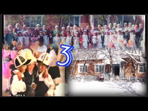 Видео: "СЫРТ" АЙЫЛЫ 》2003《 7 жаш👶