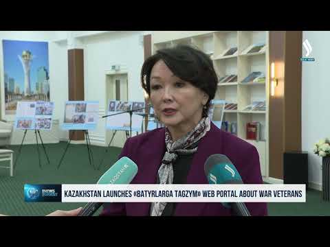 Видео: Қазақстанда «Батырларға тағзым» веб-порталы іске қосылды