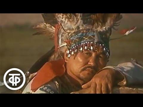 Видео: О чем думаешь, шаман?.. Документальный фильм (1991)