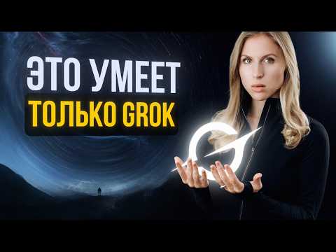 Видео: САМЫЙ УМНЫЙ ИИ НА ЗЕМЛЕ ?