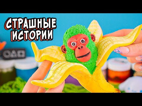 Видео: СТРАШНЫЕ ИСТОРИИ в РЕАЛЬНОЙ ЖИЗНИ 👻 | Новые Страшилки | Охотник за привидениями