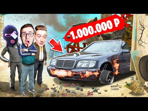 Видео: НАШЕЛ СТАРЫЙ МЕРСЕДЕС НА СВАЛКЕ ЗА 500.000 РУБЛЕЙ! ДОРОГА К ПЕРВОМУ МИЛЛИОНУ!!!