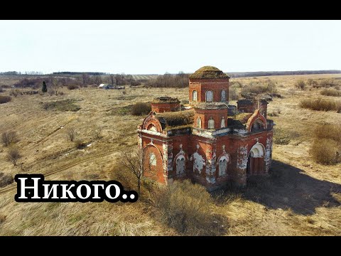 Видео: Заброшенная деревня ЩЕПОТЬЕВО, Пензенская область