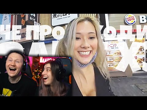 Видео: Стримы вышли из-под Контроля #1 | РЕАКЦИЯ на Студия озвучки "ShtigliShti"