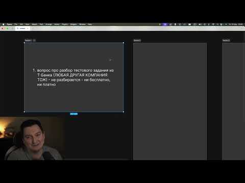 Видео: Ваши вопросы по UX UI дизайну (часть 2)