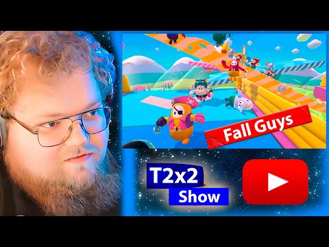 Видео: T2x2 ИГРАЕТ В Fall Guys