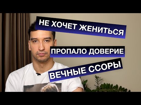 Видео: Если вам тяжело в отношениях — вы обязаны это услышать