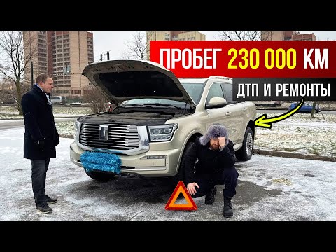 Видео: 230 000 км пробега на ТАНКЕ 500!! Танк 500 отзывы владельцев, танк 500 обзор, танк 500 тест драйв