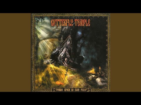 Видео: Огнебога Семаргла жар! (Original Mix)