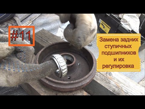 Видео: #11. VW Passat B2. Замена и регулировка задних ступичных подшипников