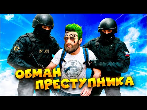 Видео: Самое ГЕНИАЛЬНОЕ Задержание в ГТА 5 РП | RMRP - Патрики