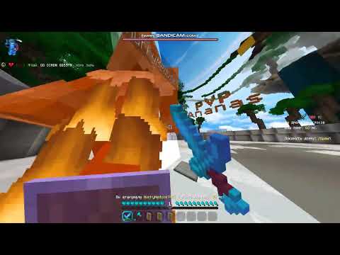 Видео: ПВП в алмазке на AnanasMine в конце меня убили))))