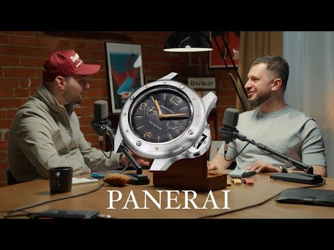 Видео: Вся правда про Panerai!