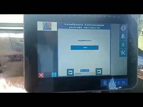 Видео: Калибровка настройка гидравлического автопилота RAVEN