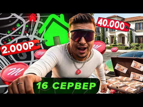 Видео: Что ЛОВИТЬ и Как БЫСТРО РАЗБОГАТЕТЬ на НОВОМ СЕРВЕРЕ DENVER MAJESTIC RP GTA 5 RP