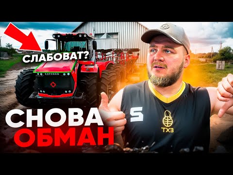 Видео: НОВЫЙ КИРОВЕЦ не ПОТЯНУЛ КУЛЬТИВАТОР(Обзор новинки)