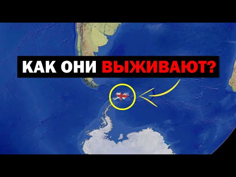 Видео: Почему люди на этом острове такие богатые? (Посреди льдов)