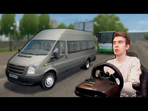 Видео: НОВЫЙ УРОВЕНЬ ПАССАЖИРСКИХ ПЕРЕВОЗОК. FORD TRANSIT - City Car Driving [1.5.9.2]