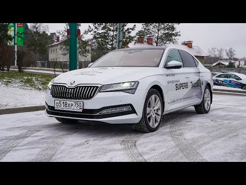 Видео: Взял Skoda SUPERB рестайлинг 2020. Едет мягко, быстро и тихо!