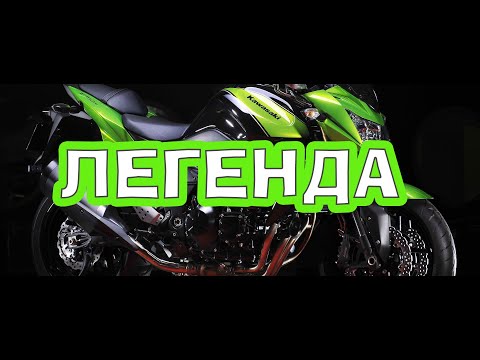 Видео: Kawasaki Z750. Обзор легенды. Лучший городской мотоцикл. Z1000 на минималках. Конкурент спортбайкам.